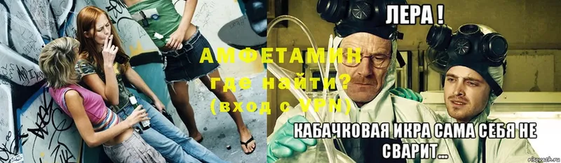 что такое наркотик  Владивосток  Amphetamine VHQ 