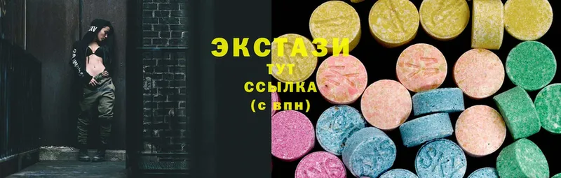 Ecstasy диски  даркнет сайт  Владивосток 