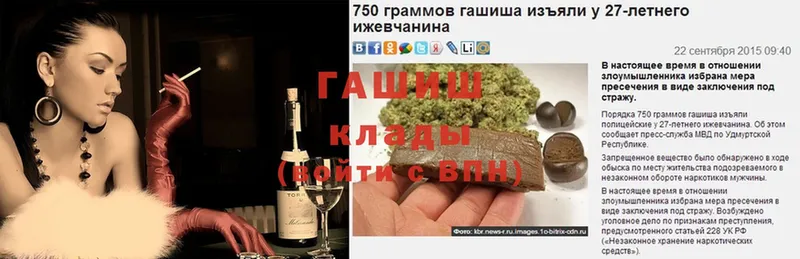 ГАШ Cannabis  Владивосток 