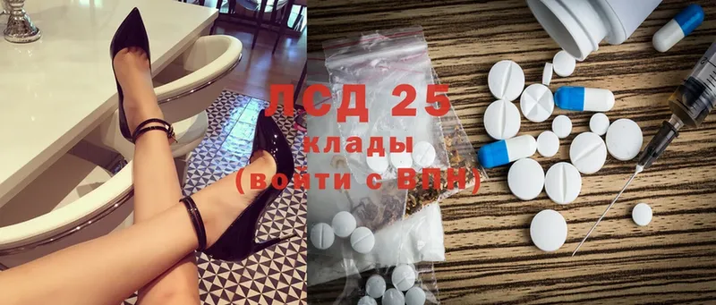 ЛСД экстази ecstasy  как найти наркотики  гидра tor  Владивосток 